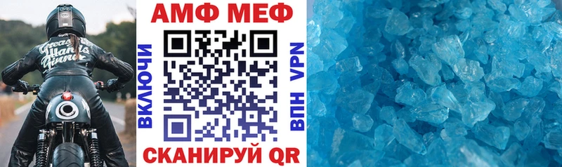 Амфетамин 98%  Кисловодск 
