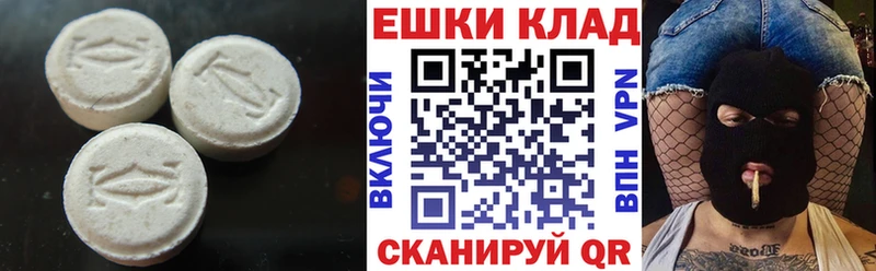 ЭКСТАЗИ Дубай как найти Кисловодск