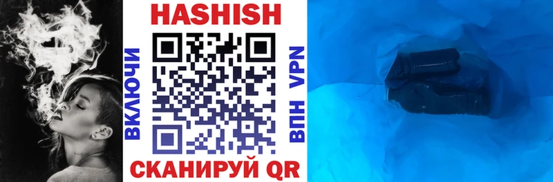 наркота  Кисловодск  blacksprut ссылка  ГАШИШ VHQ 
