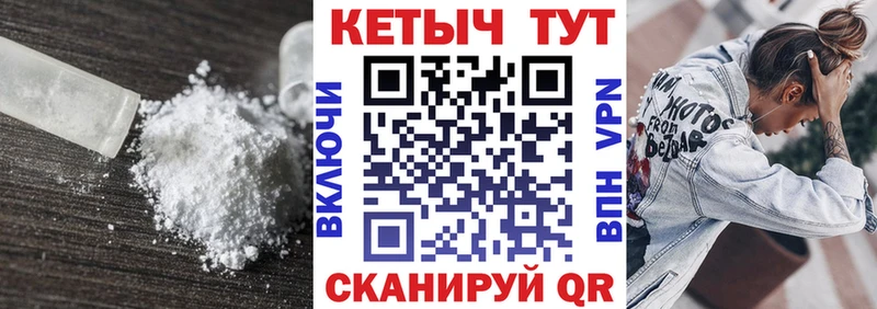 купить   Кисловодск  Кетамин VHQ 