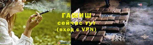 мефедрон VHQ Абинск