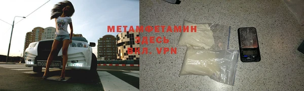 мефедрон VHQ Абинск