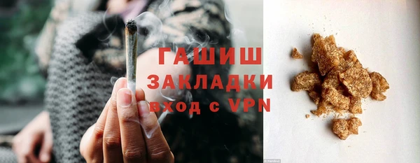 кокаин премиум Абаза