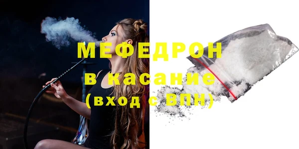стаф Мегион
