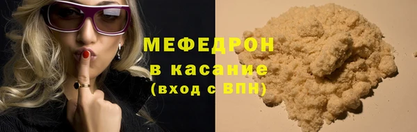 мефедрон VHQ Абинск