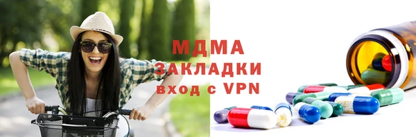 мефедрон VHQ Абинск