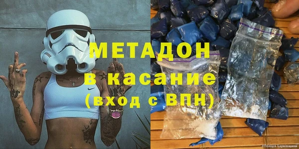 кокаин премиум Абаза