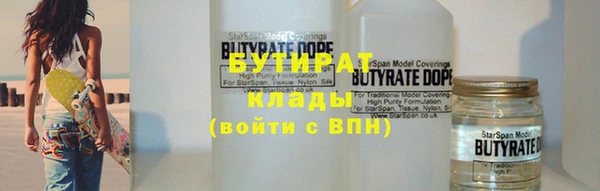 кокаин премиум Абаза