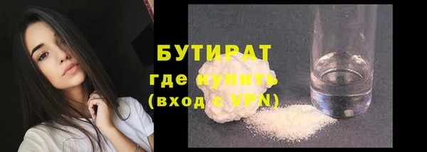 твердый Абдулино