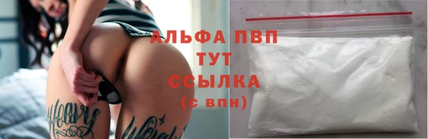 кокаин премиум Абаза