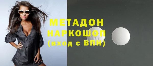 мефедрон VHQ Абинск