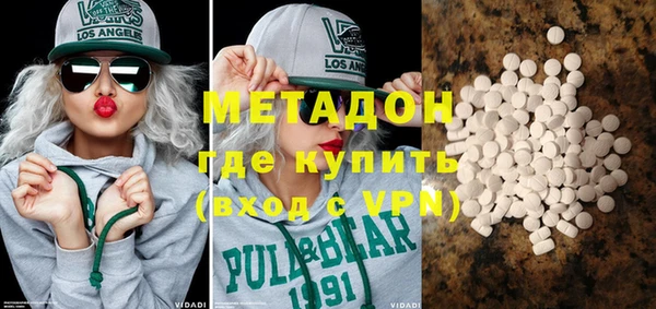 кокаин премиум Абаза