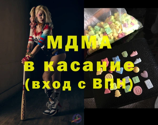 мефедрон VHQ Абинск