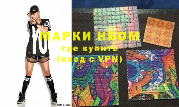 кокаин премиум Абаза
