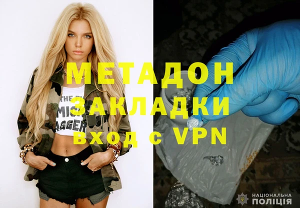 мефедрон VHQ Абинск