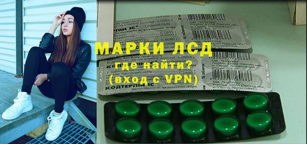 кокаин премиум Абаза