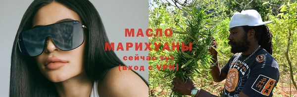 мефедрон VHQ Абинск
