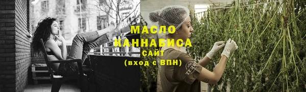 кокаин премиум Абаза