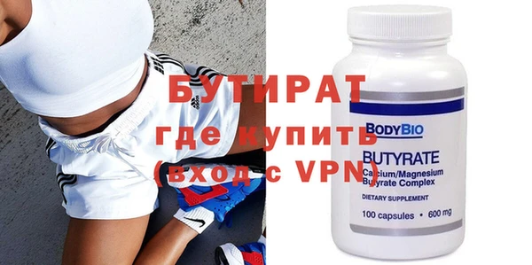мефедрон VHQ Абинск
