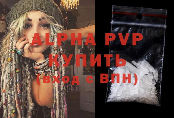 твердый Абдулино