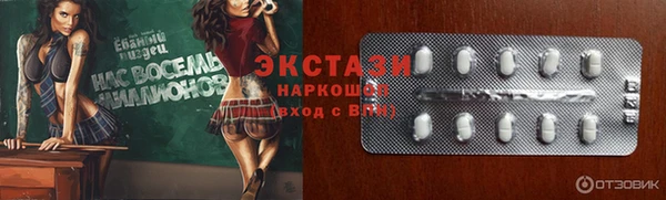 мефедрон VHQ Абинск