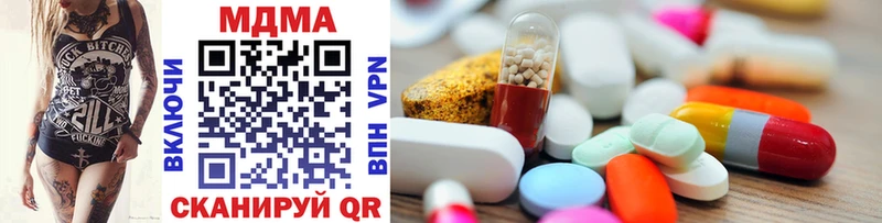 как найти закладки  ссылка на мегу как зайти  MDMA молли  Кисловодск 