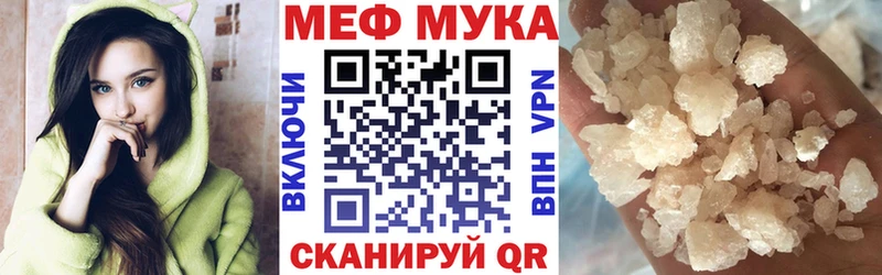 Меф 4 MMC  Кисловодск 