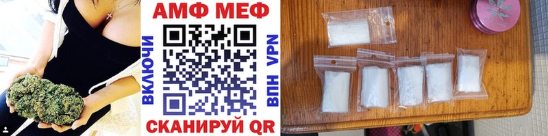 Первитин мет  хочу наркоту  Кисловодск 