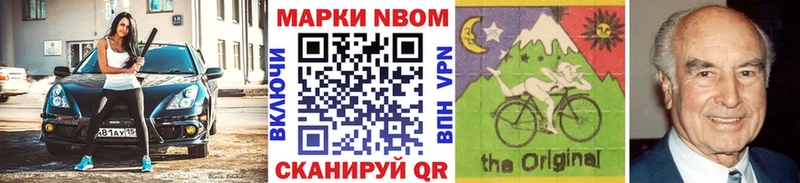 Марки 25I-NBOMe 1500мкг  сколько стоит  Кисловодск 