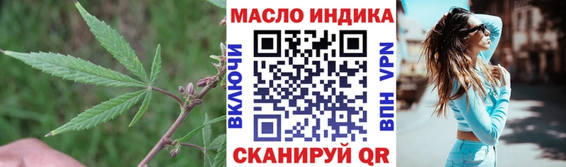 Дистиллят ТГК гашишное масло blacksprut tor Кисловодск
